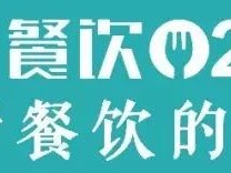 开yun体育官网入口登录APP下载安装 20年打造火锅王国呷哺呷哺如何将品质做到极致！