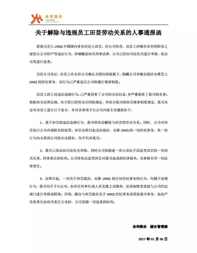 李汶翰和王一博人文乐乎_李汶翰和王一博cp_李汶翰王一博cp名