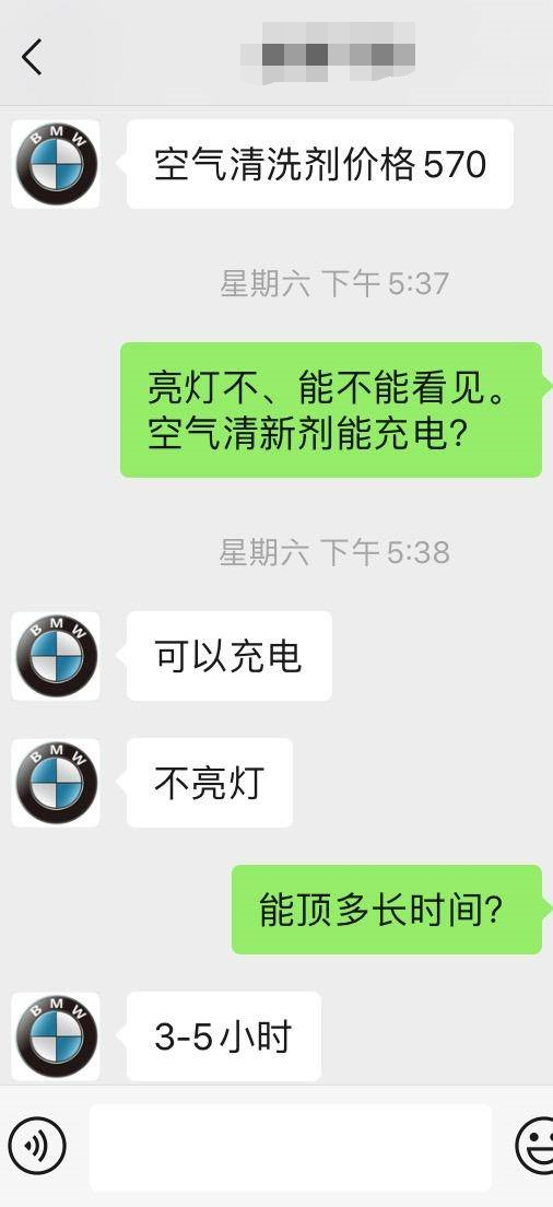 微型伪基站_微型伪基站_微型伪基站