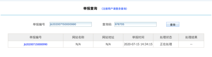 微型伪基站_微型伪基站_微型伪基站