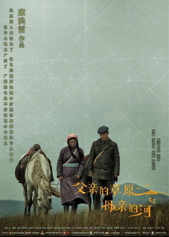 康洪雷作品那个最好_康洪雷的老婆_康洪雷新作